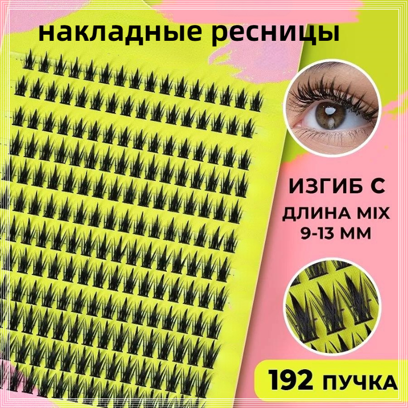 False Eyelashes Extension Natu - Eyelash Extension Volume Styles のレビューと価格