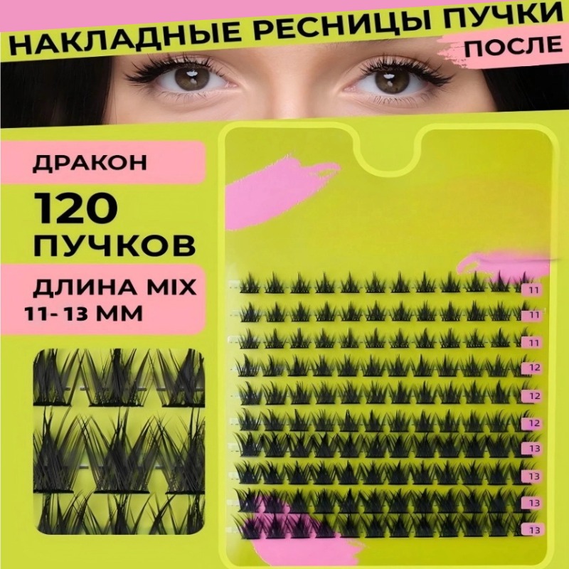 False Eyelashes Extension Natu - Eyelash Extension Volume Styles のレビューと価格
